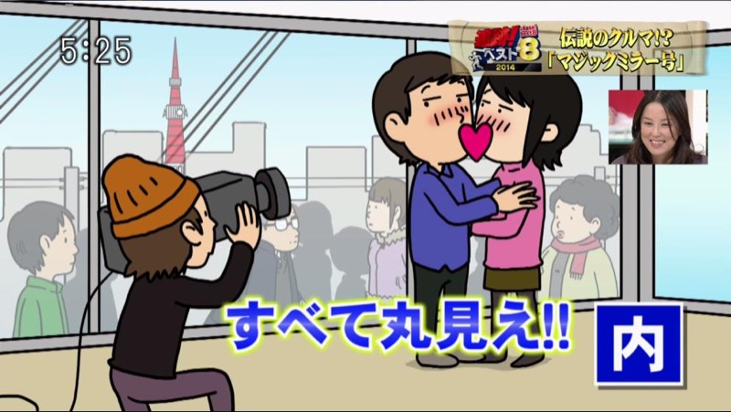 Illustration for article titled Japanese Porn's Most Infamous Truck Starring in a New Browser Game